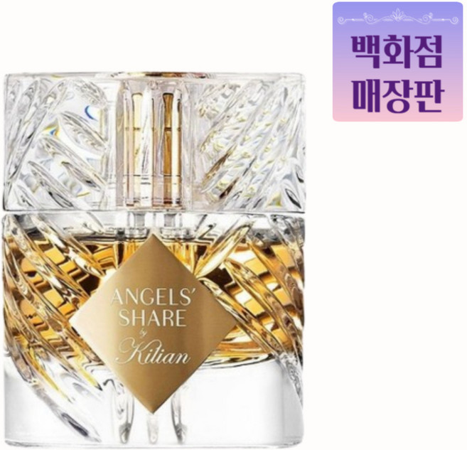 킬리안 엔젤스 쉐어, 50ml, 1개