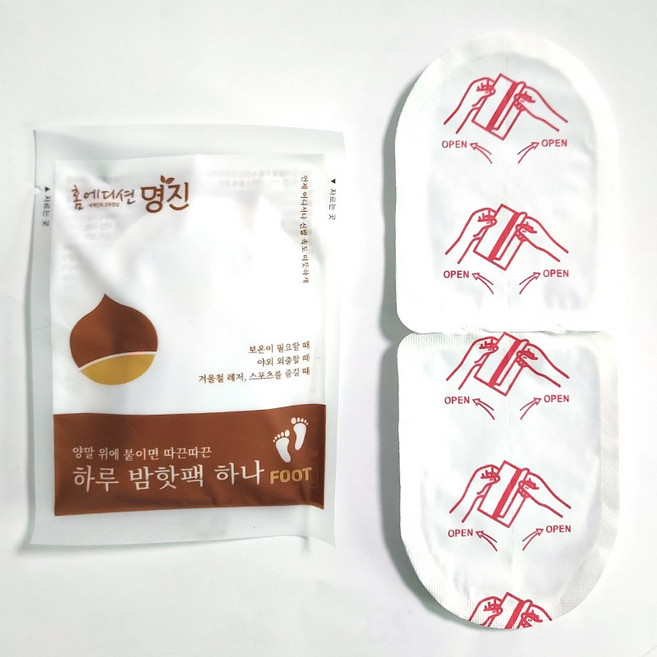 하루 발핫팩 신발 발바닥 발등 밤핫팩 1개, 1세트