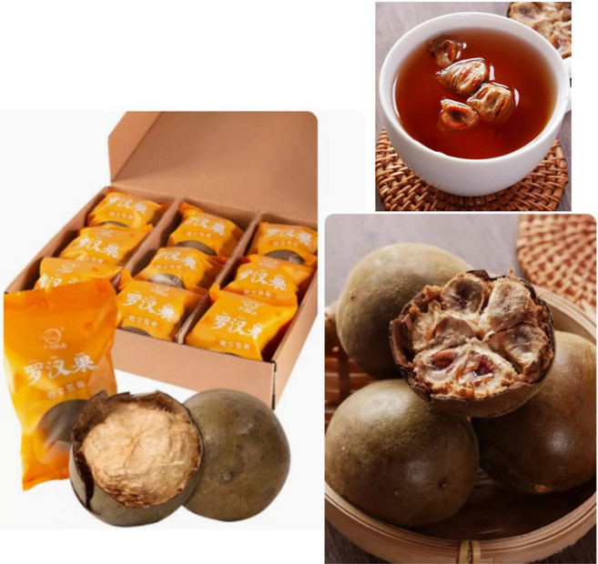 계림 나한과 광시 특산물 건과 나한과차, 1개