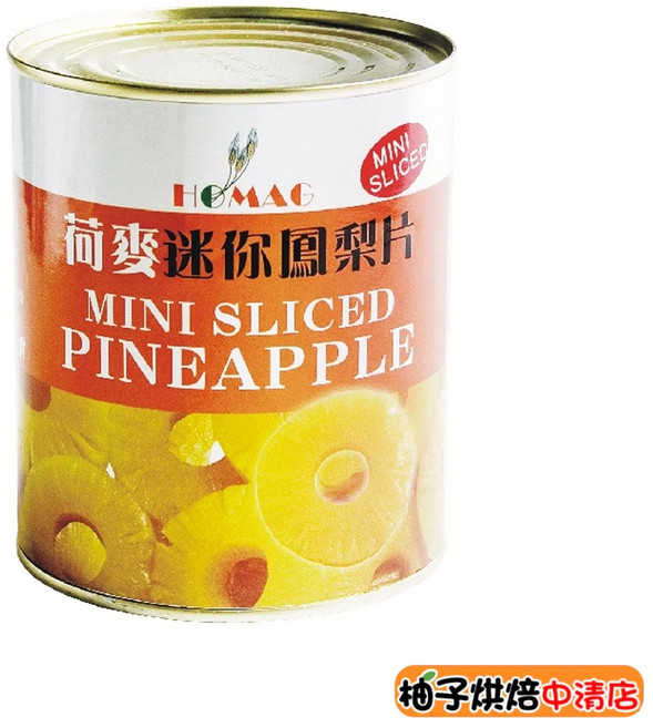 荷麥 迷你鳳梨片 830g 完整鳳梨片 罐頭鳳梨, 1個