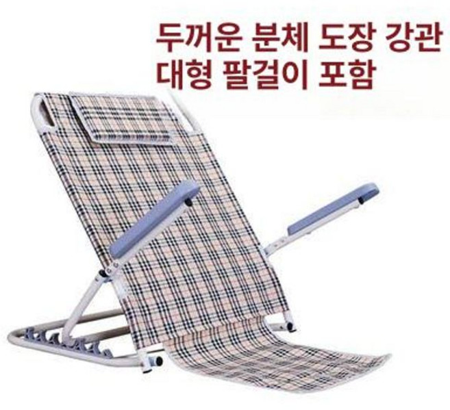 등받이 의자 환자 요양원노인 성인 좌식, 1개, 철제 대형 격자 팔걸이