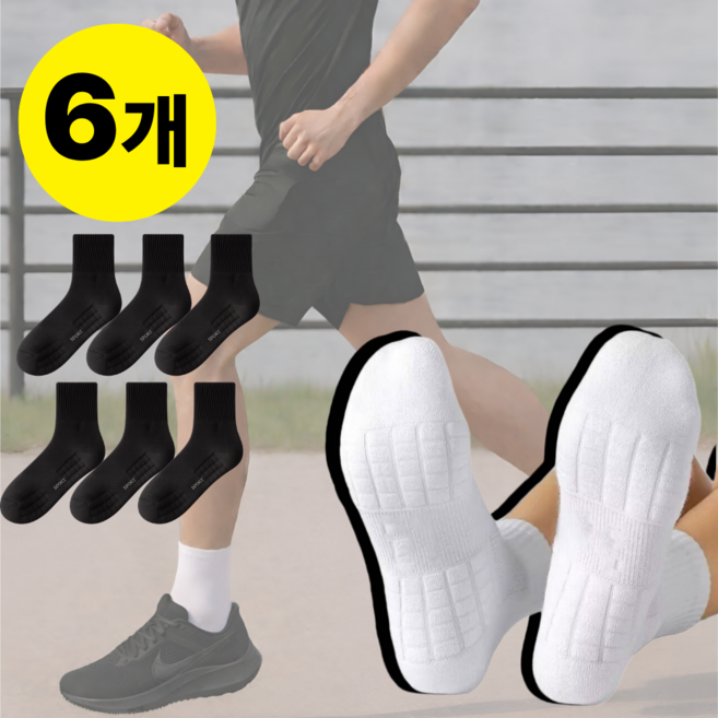 그로렙 에어핏 러닝 양말 등산 스포츠 남녀공용 더블 이중 쿠션, 두툼 블랙, 6개