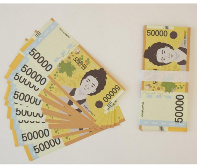 페이크머니 가짜돈 20매 종이돈 지폐 용돈 저축, 1.페이크머니 혼합 SET