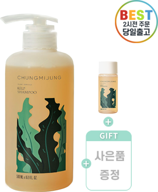 8위 - [헤어브러쉬+수분마스크증정기획] 청미정 다시마 샴푸 두피완화개선 모발영양공급 모란뿌리성분함유 천연유래샴푸, 