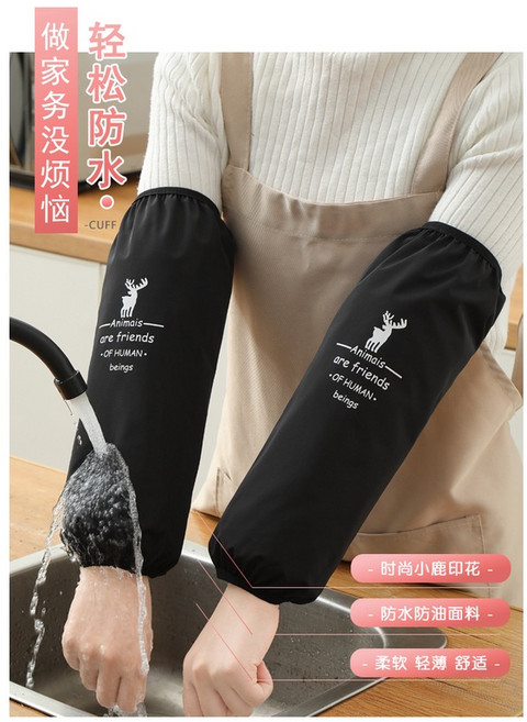 耐水耐髒加長袖套：36CM秋冬季男女通用防油污廚房家務農田園藝工作護袖