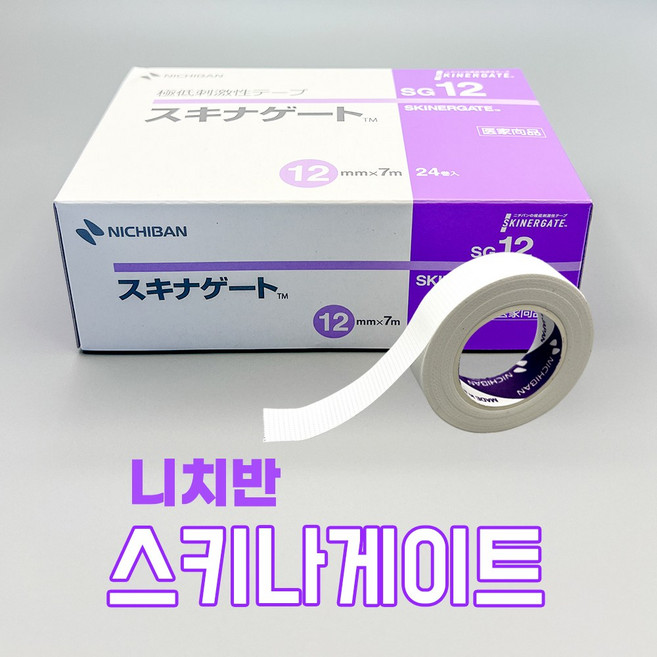 일본 니찌반 테이프 저자극 속눈썹 테이프, 24개