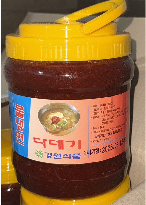 경원식품 냉면장 물냉면다데기 물냉면양념장 2kg, 1개