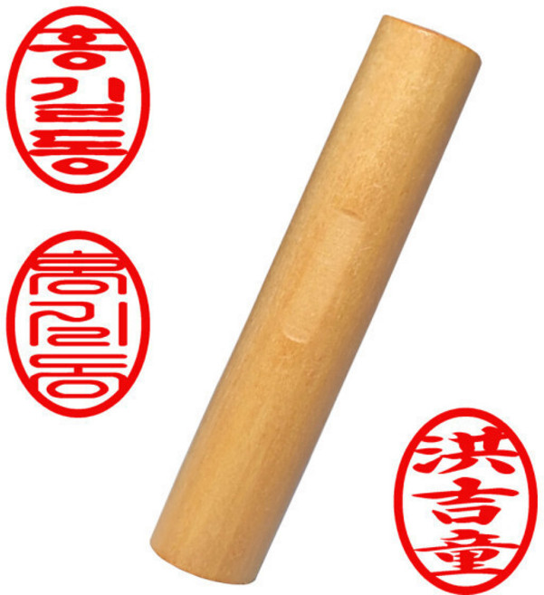 도장마트 인감도장 막도장 타원형, 타원형목도장