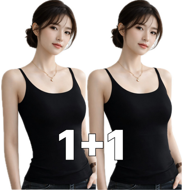 우아한클릭 심리스 런닝 브라캡 끈나시 2P세트