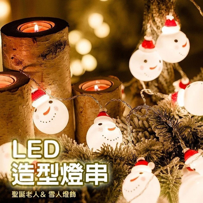 交換禮物 鋁膜充氣球 DIY佈置裝飾 聖誕節氣球 聖誕禮物, 1個, 雪人-2米10燈(長亮)