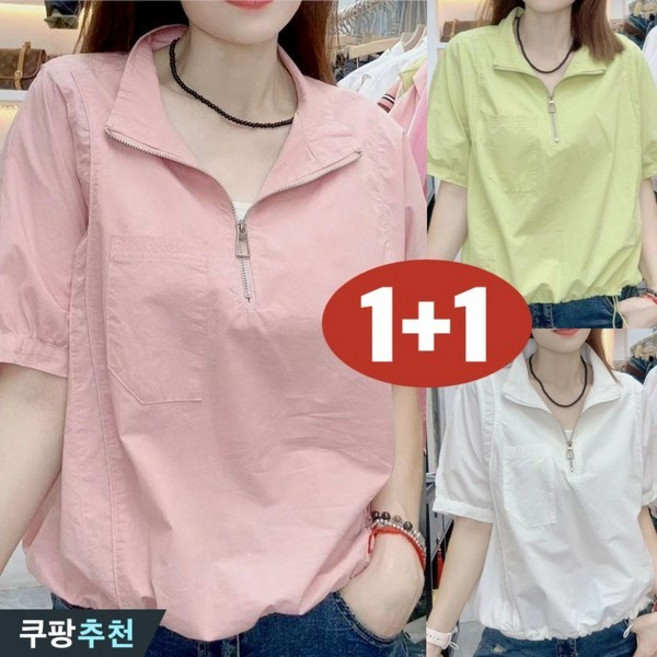 (특가상품) 80kg까지 빅사이즈 1+1 여성 반집업 칼라 스트링 허리조임 카라 반팔 티셔츠 여름 편한 심플 무지 입체 디자인 패션 루즈핏 캐주얼 데일리 3xl 상의 세트 티