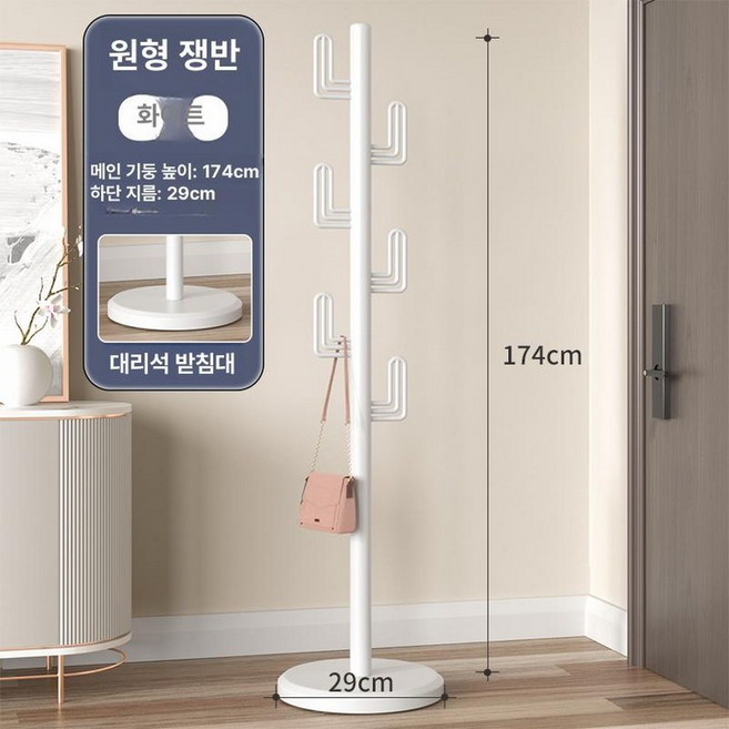 쏘픽 긴옷 가정용 침실 옷걸이 다용도 거실 뷰티샵옷걸이 행거, 선인장스타일 화이트후크 화이트스톤