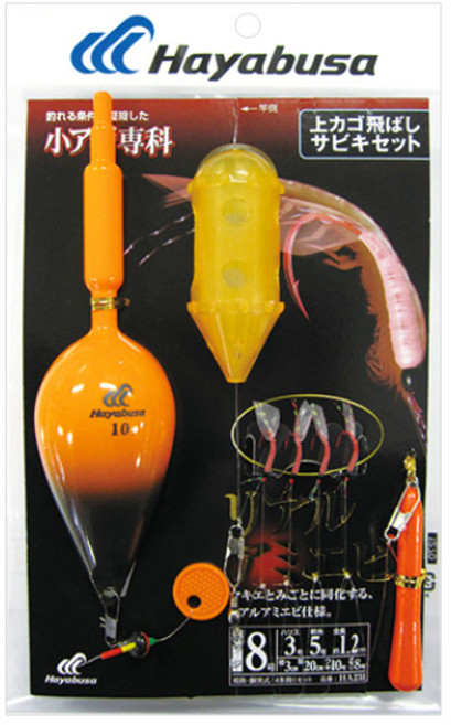 하야부사 전갱이 원투찌카고채비 HA-231, 1개