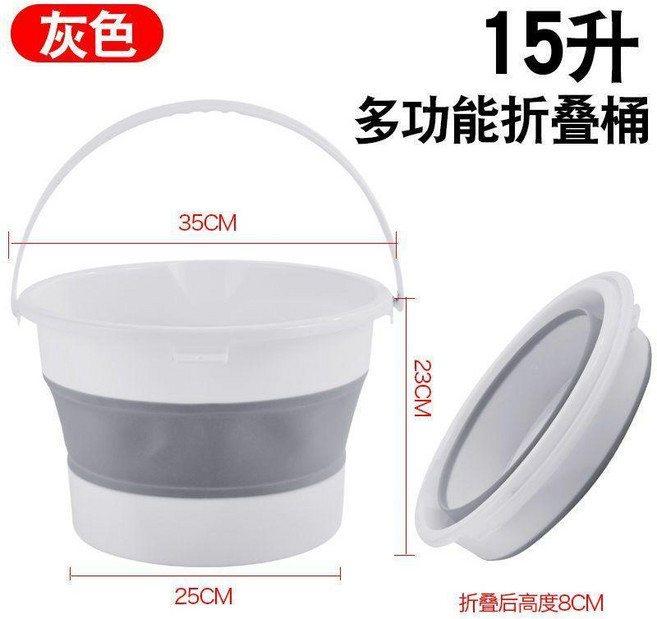 摺疊水桶 10L 灰色, 特大號水桶15L灰色  於洗腳, 1個