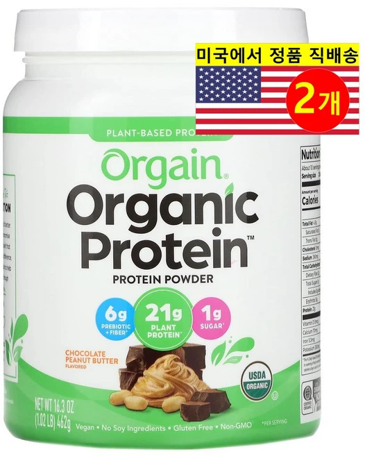 Orgain 식물성 오가닉 프로틴 파우더 피넛 버터 맛 Plant-Based Organic Protein Powder, 462g, 2개 - 쿠팡