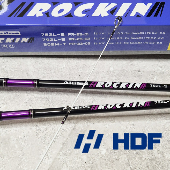 [반값특가] HDF 볼락 호래기 루어대 락킨 아징 전갱이 방파제 도보 루어 낚시대, 퍼플