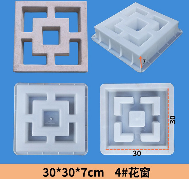 30*30*7cm 플라스틱 속이 빈 벽돌 몰드 장식용 시멘트 앤틱 창문 꽃 울타리 정원 벽 그리드 배경, 4