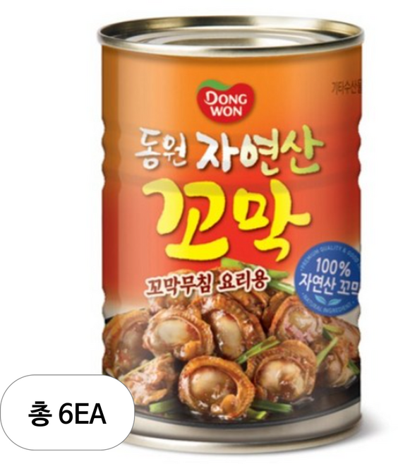동원 자연산 꼬막, 6개, 280g
