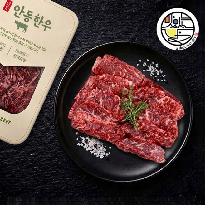 1++ 안동한우 넘버나인 업진안살, 1개, 400g