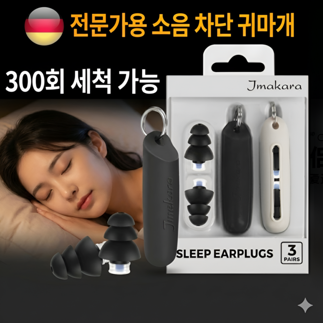 루나핏 군인전용 사격 귀마개 군대 사격용, 2개입, 3개