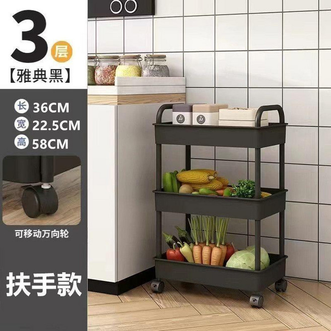 置物移動手推車 4層收納架, 黑色, 三層