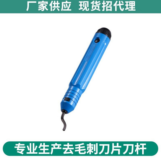 多功能修邊器 去毛邊修邊刀, 1個, 修邊器