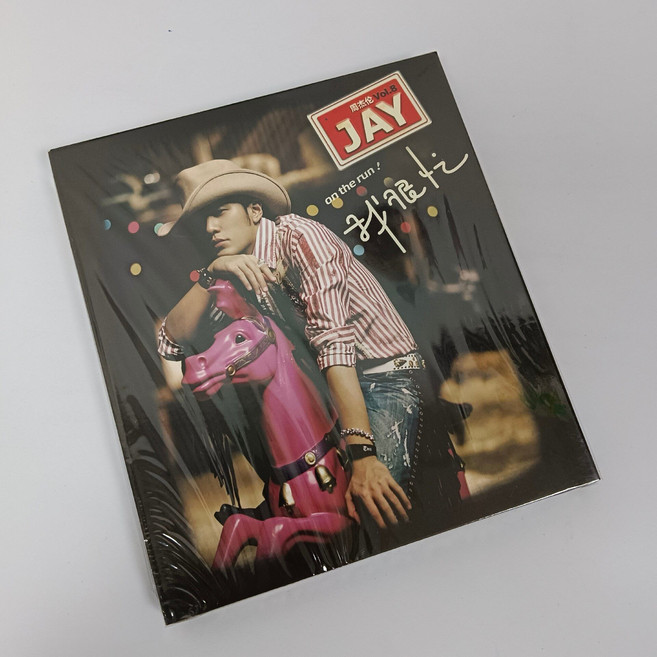 周杰倫 我很忙 CD+歌詞本 全新未拆封, 如圖所示