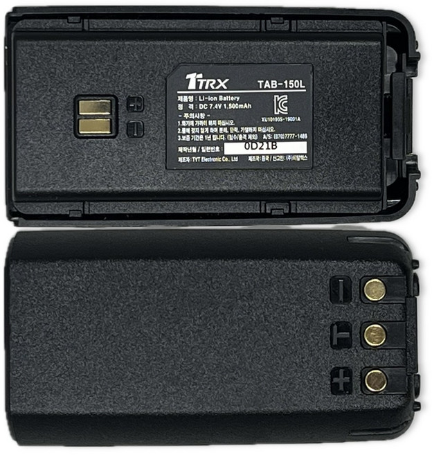 TA620 무전기 배터리 TRX 정품 TAB-150L 배송, 1개