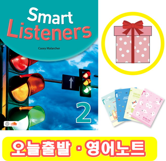Smart Listeners 2 (+영어노트)