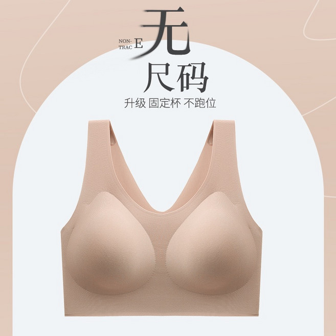 運動內衣 無鋼圈背心式bra 薄款無痕內衣 軟支撐美背