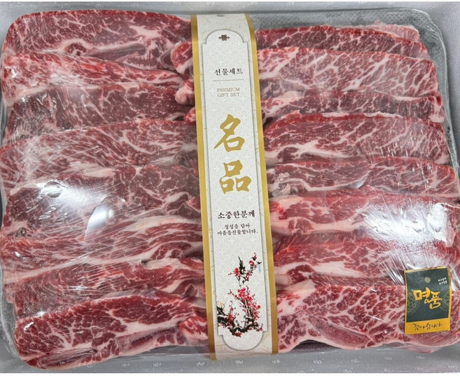 [마장동직송]최상품 미국산 LA갈비구이용선물세트 3kg 프라임등급 꽃갈비 라갈비 설날 추석 명절, 1개