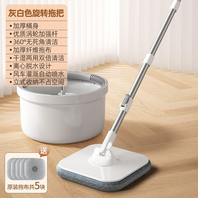 家用免手洗旋轉拖把 圓單桶自動脫水, 1個, 髒清分離-加厚拖布 共五塊