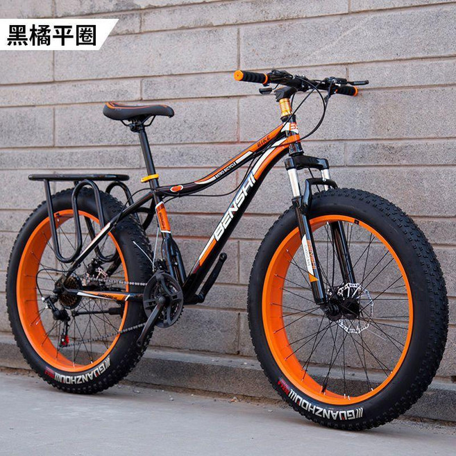 BENSHI 成人胖胎變速自行車, 黑橙,26寸21速, 1個