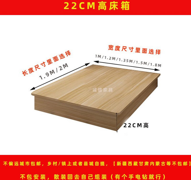 무대단상 사회 공연 간이 발표 강당 이동식 나무 행사장 단상 야외무대, 1800mmx2000mm, 라이트월넛 22cm, 1개