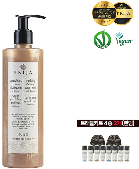 PRIJA 프리야 바이탈라이징 크리미 배스폼 바디워시 380ml, 1개 - 쿠팡