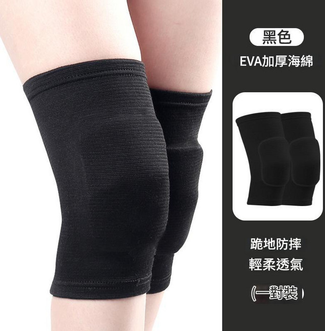 運動護膝 工作護膝 髕骨護膝 保暖跳舞跑步護膝, 1個, 黑色S腿圍(27-33)CM跳舞護膝