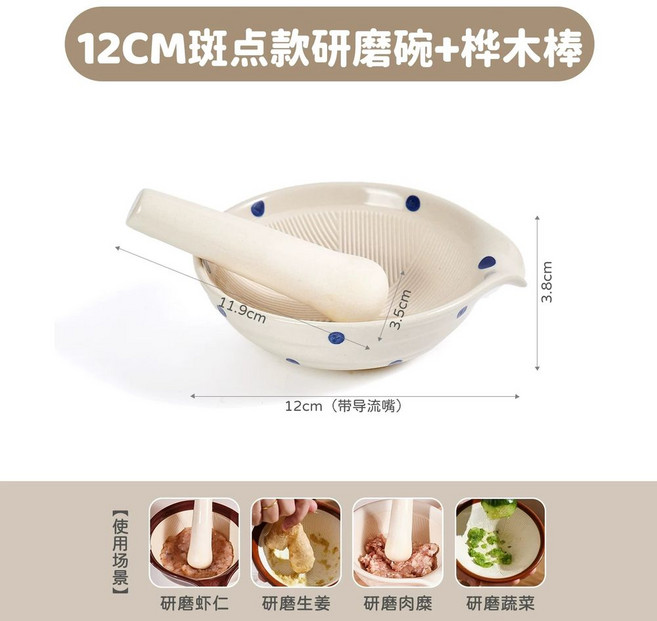 일식 깨갈이 그릇 소스 향신료 무공절구 싱글볼 돈까스 이자카야 세트 도자기, 1개