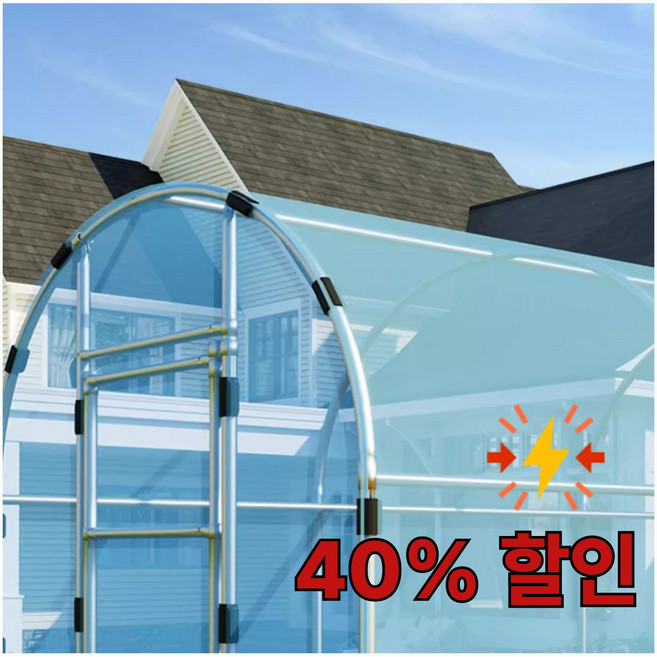 돔 조립식 비닐하우스 온실 미니비닐하우스 3m 4m 5m 6m, 1. 2x2x2m, 기본(비닐)