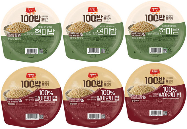 양반100밥 현미밥 + 100%발아현미밥 2종x3P