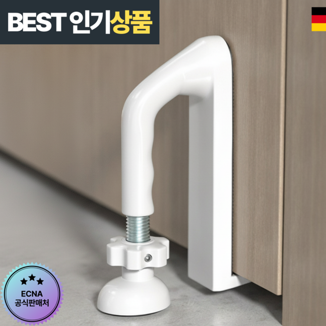 에크나 고급 휴대용 문 안전 잠금장치 도어 스토퍼, Free, 1개, 퓨어 화이트