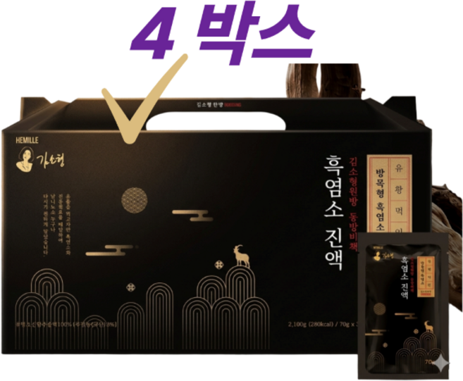 김소형원방 동방비책 유황먹인 방목형 흑염소 진액 70g, 120개