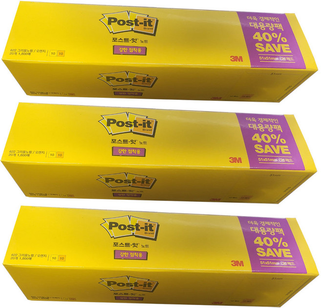 3M 포스트잇 노트(622SSN-20A 대용량팩) 일반, 2칼라, 6000매