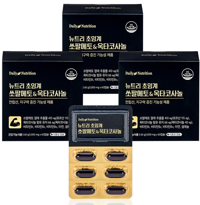 뉴트리 초임계 쏘팔메토 옥타코사놀 식물성 60 캡슐 2개월 (최신 2027년), 60정, 3개