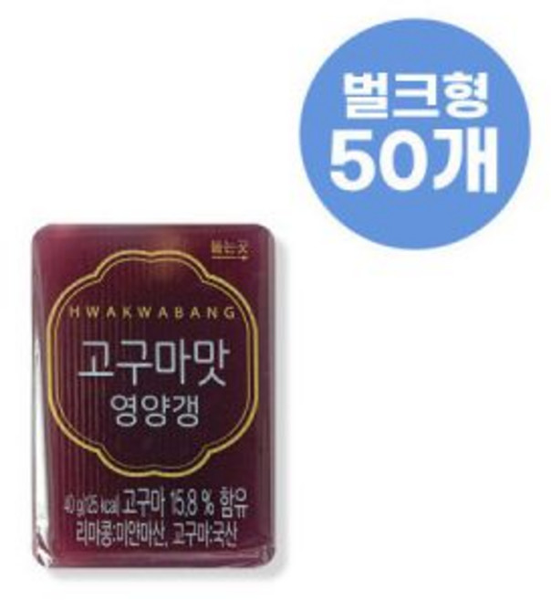 딸기맛 양갱_40gx50입 /50개 대량양갱