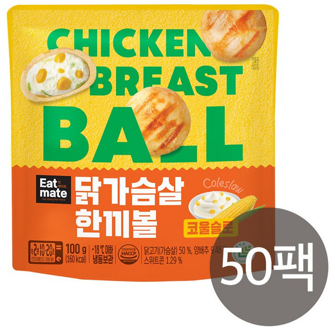 [랭킹닭컴] 잇메이트 닭가슴살 한끼볼 코울슬로, 50개, 100g