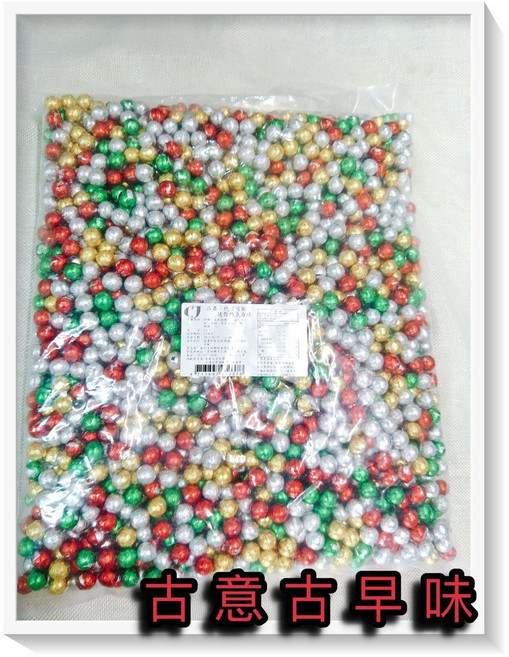 古意古早味 迷你五彩巧克力 3000g/量販包 懷舊零食 巧克力球, 1個