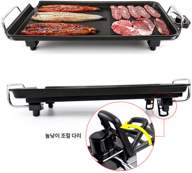 4인가족 가정용 전기후라이팬 고기그릴 멀티쿠커