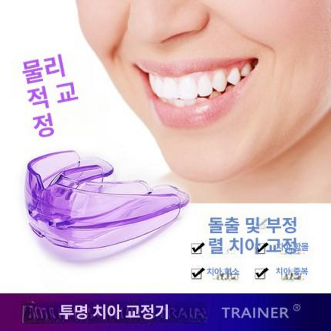 올라 돌출입 돌출입교정기 사용이편리한, 3단계 T4A, 1개, 1L