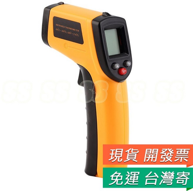 紅外線測溫槍 非接觸式手持數位顯示, 1個, GM320 測溫槍(不含電池)