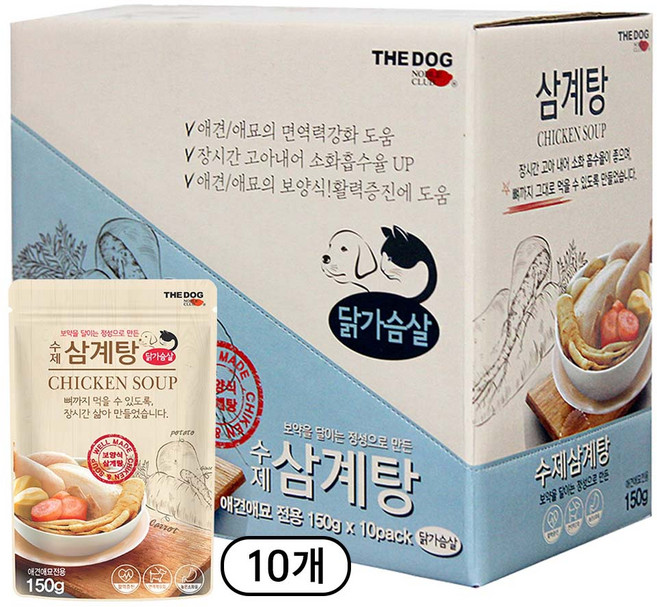 더독 강아지 고양이 보양식 원기회복 영양간식, 10개, 150g, 삼계탕